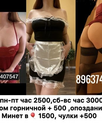 Ольга, 20 лет, 2 размер груди